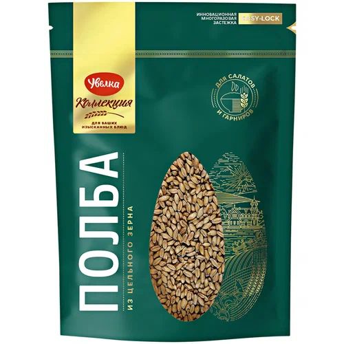 Крупа пшеничная Полба Увелка 450g
